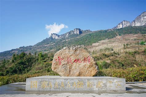  Yunlong Mountain Scenic Area! Breathtaking Views and Ancient Temples Await!